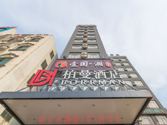 Borrman Hotel - carbon neutral hotel in Jinjiang