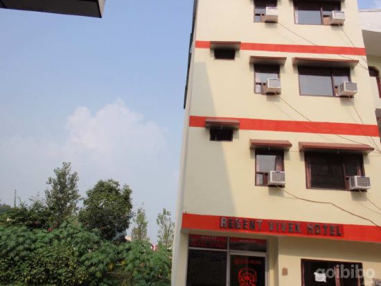 Regent Vivek Hotel - last minute hotel in Haridwar