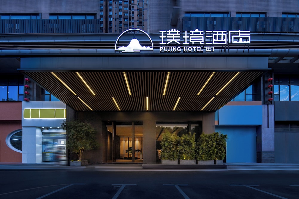 PuJing Hotel - carbon neutral hotel in Changsha