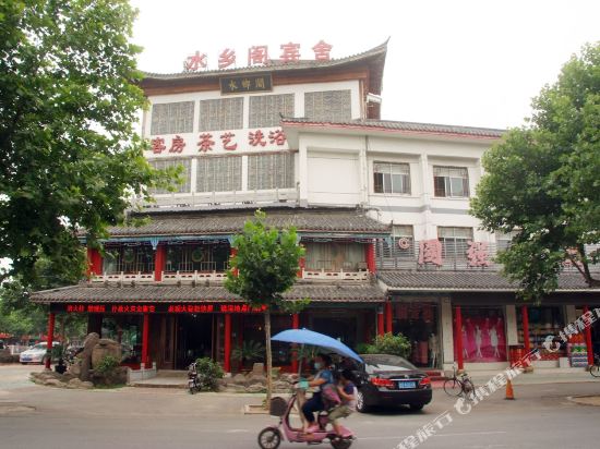 Shuixiangge Busienss Motel — hotel in Zaozhuang