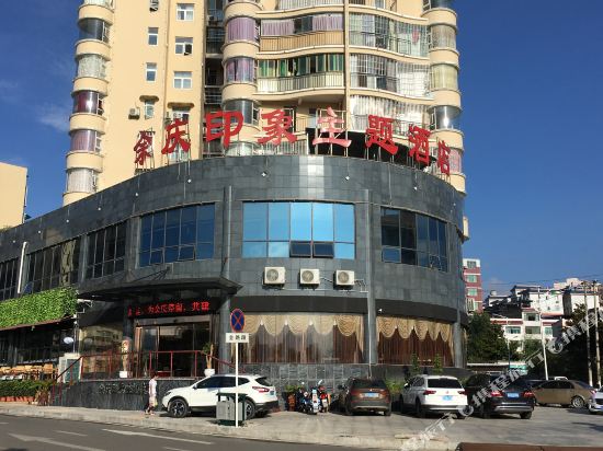 Yu qing impression theme hotel - last minute hotel in Zunyi