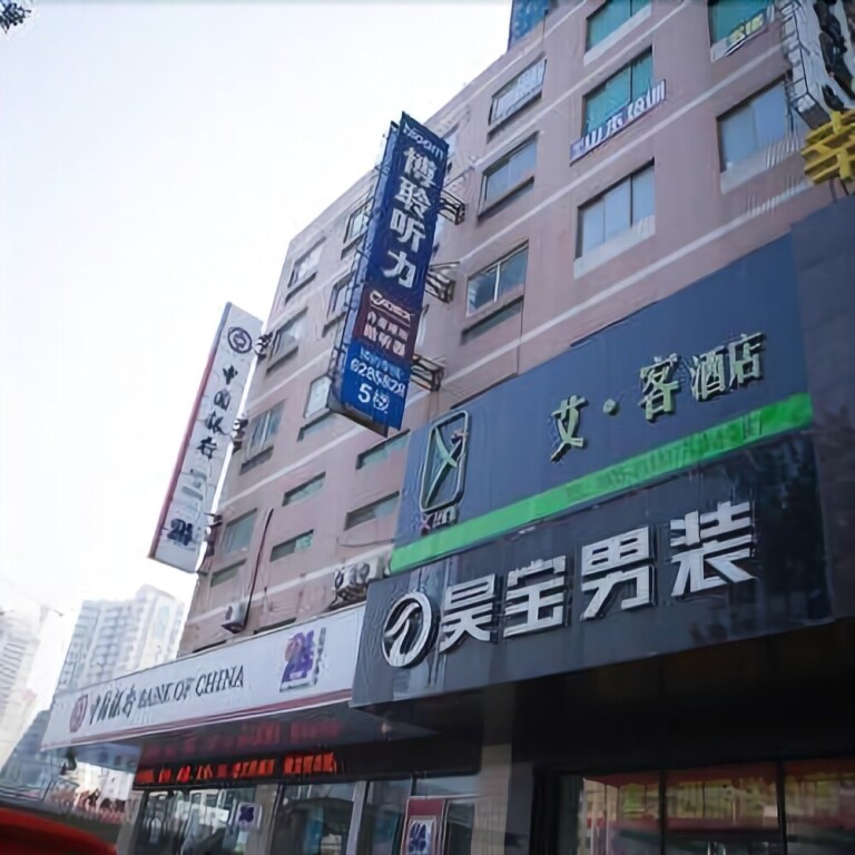 Akjd - carbon neutral hotel in Yantai