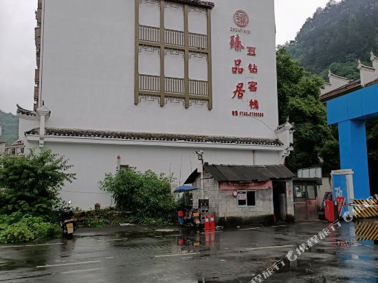 Zhenpinju Wuzuan Inn in Fenghuang, People's Republic of China