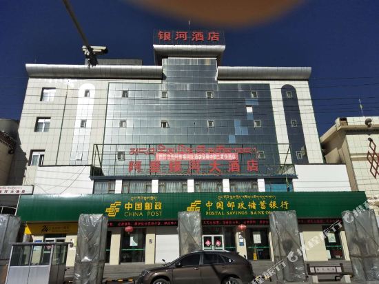 Aliyinhehotel - last minute hotel in Unknown City