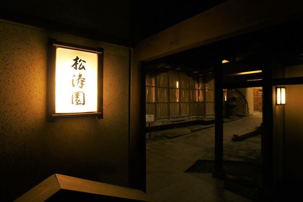 Shotoen in Yonago, Japan