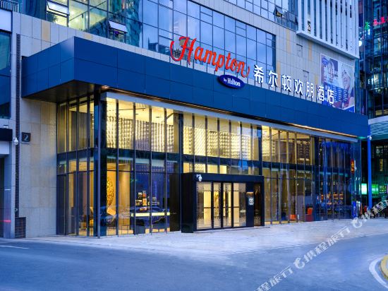 Hampton by Hilton Panzhihua Zhonghuan Tiandi in Panzhihua, People's Republic of China