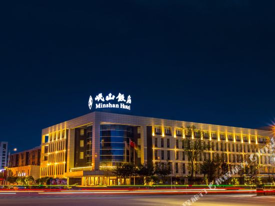 Minshan Hotel - carbon neutral hotel in Jiannan