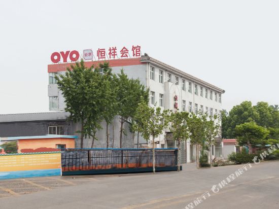 Tai on hang cheung club in Dongping, People's Republic of China