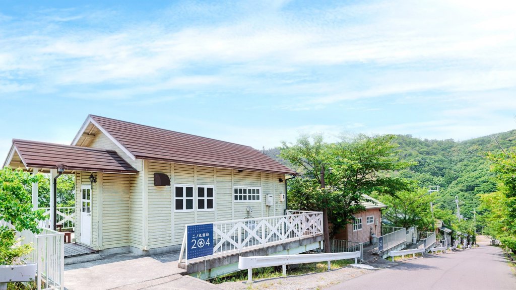 Nihonmaru Onsen Shukubo - last minute hotel in Kyoto