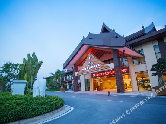 Gold Resort Hotel Xishuangbanna in Jinghong, People's Republic of China