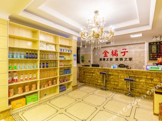 Golden orange Inn - last minute hotel in Lanzhou