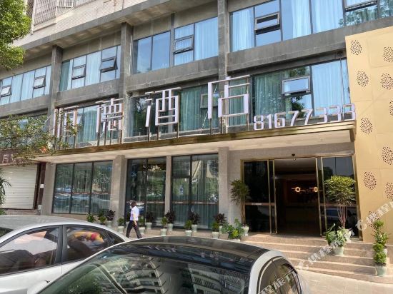 Hengde Hotel - last minute hotel in Chongqing