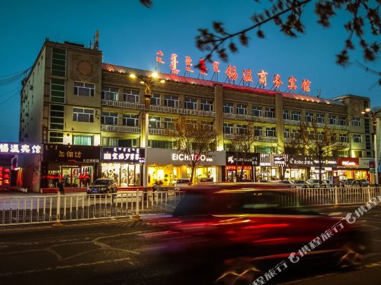 Xiwen Business Hotel — hotel in Xilin Hot
