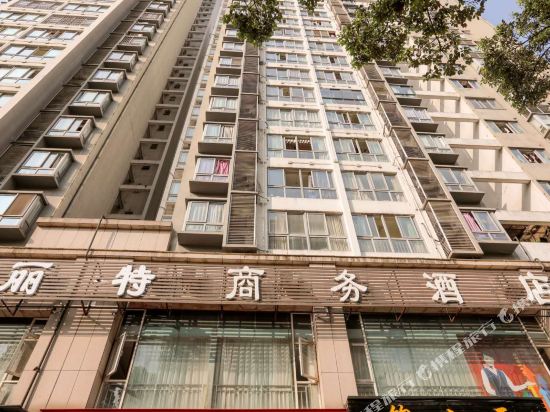 Li Te Hotel - carbon neutral hotel in Chongqing