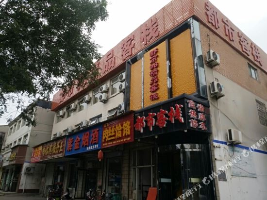 Czdsjpkz in Changzhi, People's Republic of China