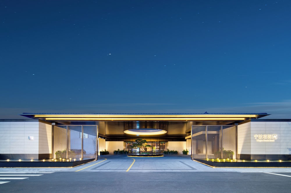 Ningbo Narada Estate - last minute hotel in Ningbo