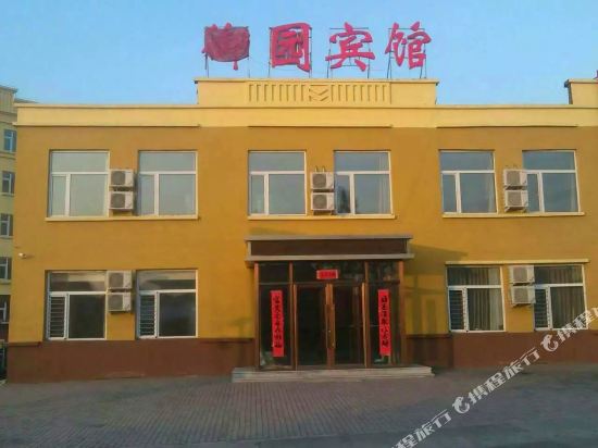 Yuyuan Hotel - last minute hotel in Fusong