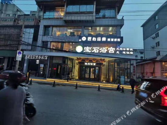 Gem Hotel - carbon neutral hotel in Shenyang