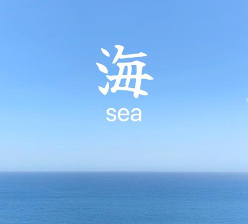 Xxufo in Atami, Japan