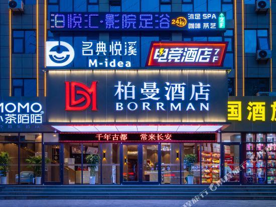 Borrman - carbon neutral hotel in Xi'an