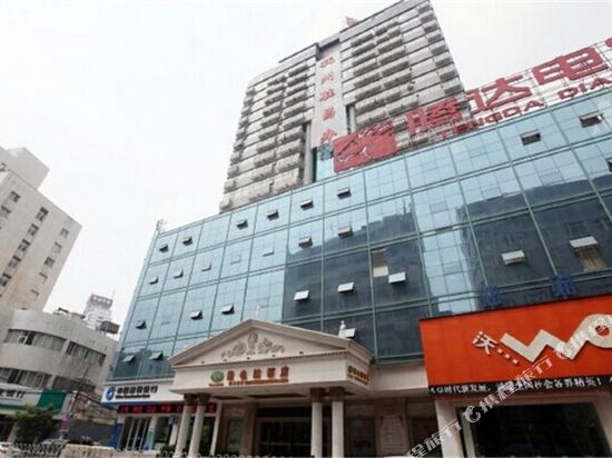 Vienna Hotel - last minute hotel in Nanchang