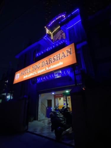 Hotel Yog Darshan - last minute hotel in Kathmandu
