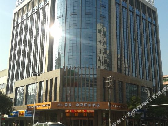 Crown Hotel Junyue in Fuzhou, People's Republic of China