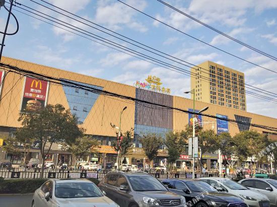 Thank You Inn Gaoyou Shimao Square in Gaoyou, People's Republic of China