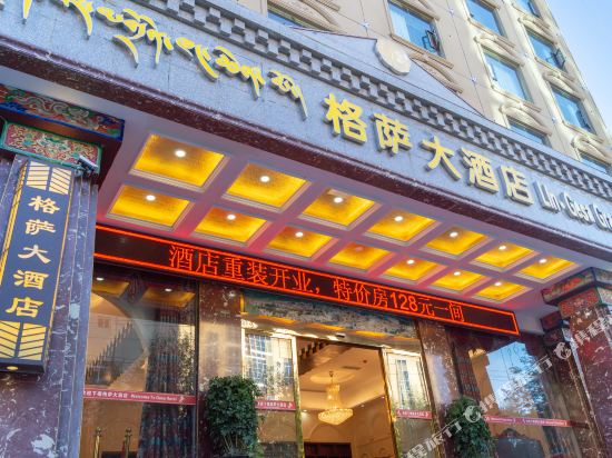 Ge Sa Grand Hotel in Ganzi, People's Republic of China