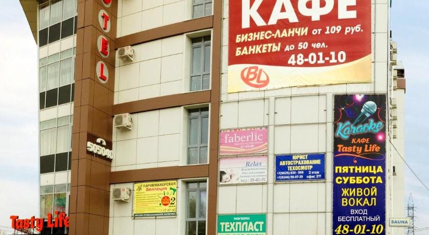 Business Life in Ulan-Ude, Russia