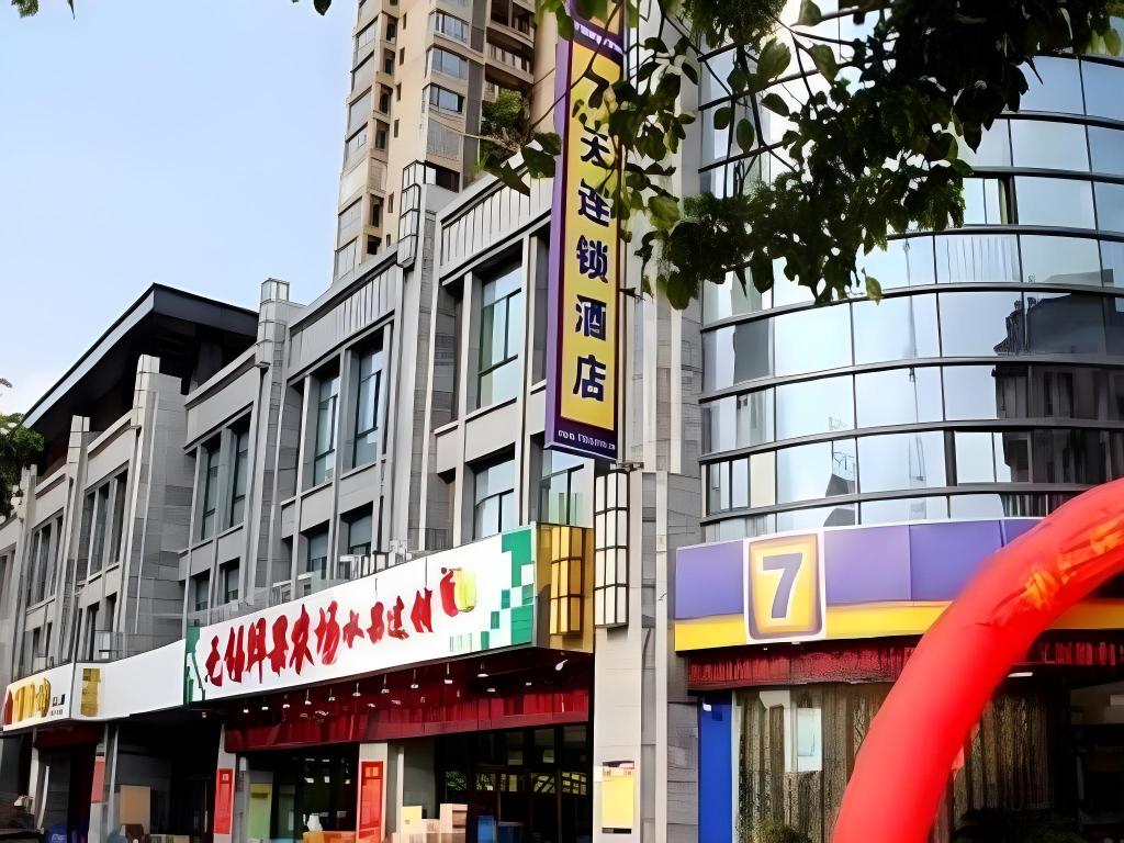 7 Days Inn — hotel in Pingshan