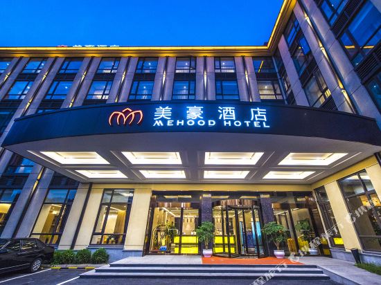 Mehood Hotel — 4-Star Luxury Hotel in Shanghai, People's Republic of China