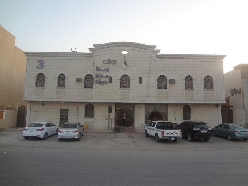 Rawaq Hotel Apartments 3 — 4-Star Luxury Hotel in Riyadh, Saudi Arabia