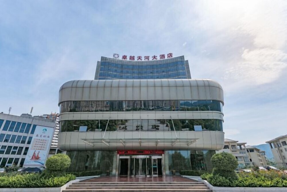 Tianhe International Hotel — hotel in Yunxi