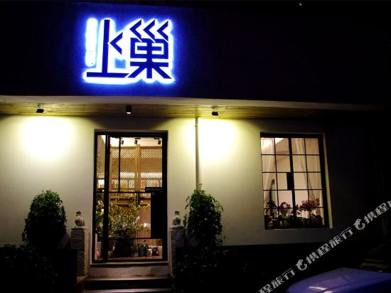 Shangchao Hotel — hotel in Beijing