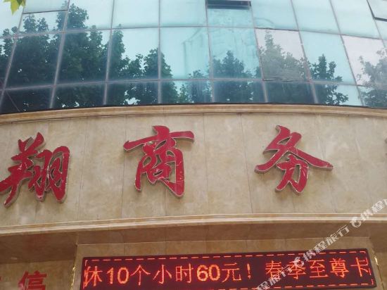 Langxiang - carbon neutral hotel in Chongqing