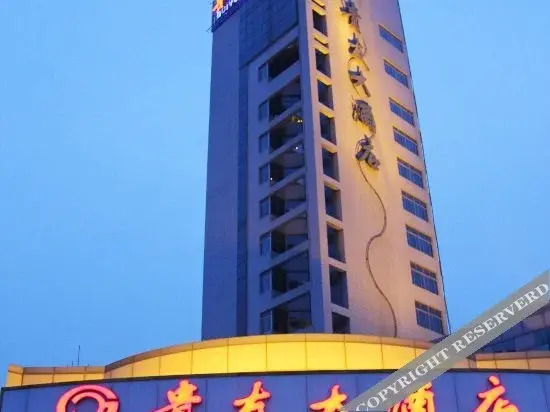 Gui You Business Hotel — 4-Star Luxury Hotel in Jinan, People's Republic of China
