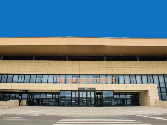 GreenTree Eastern Rizhao High Speed Railway Station Hotel — hotel near Rizhao Shanzihe Airport
