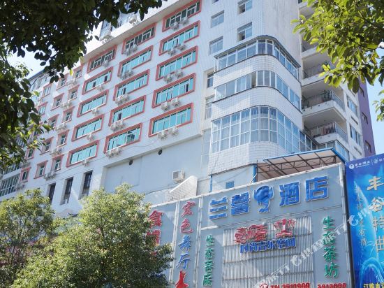 Lanxin Hotel - last minute hotel in Panzhihua
