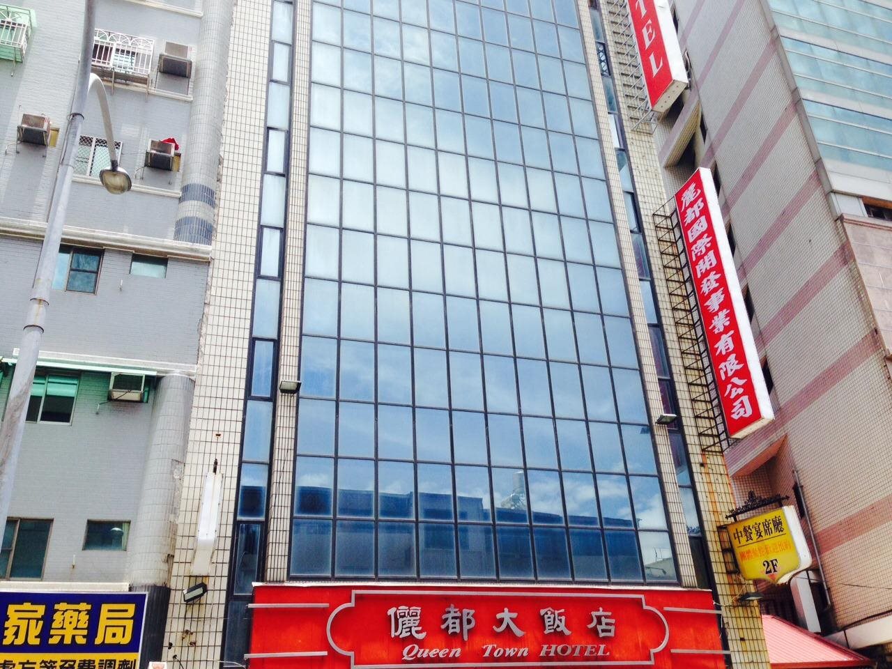 Li Duo Hotel - last minute hotel in Tainan