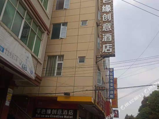 Qianseyuanwu creative Hotel - last minute hotel in Kunming