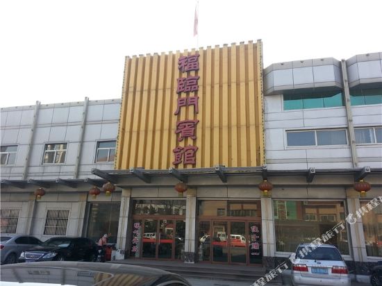 Fulinmen Hotel - last minute hotel in Jinan