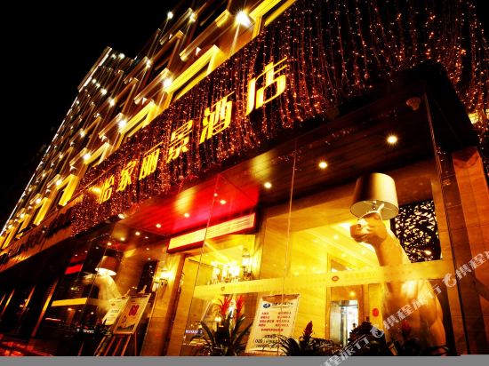 Yijia Hotel Urumqi Lijing — 4-Star Luxury Hotel in Urumqi, People's Republic of China