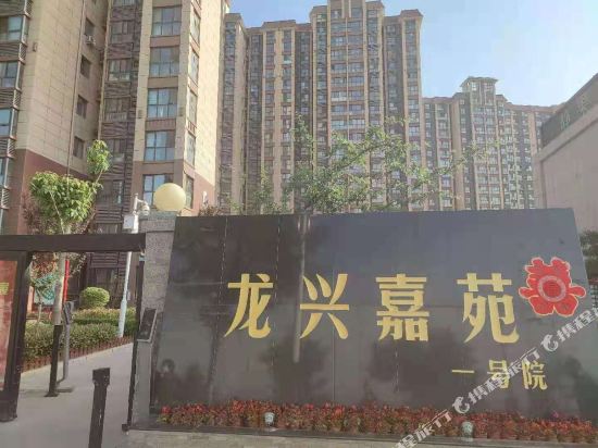 Start Boutique Hotel in Zhengzhou, People's Republic of China
