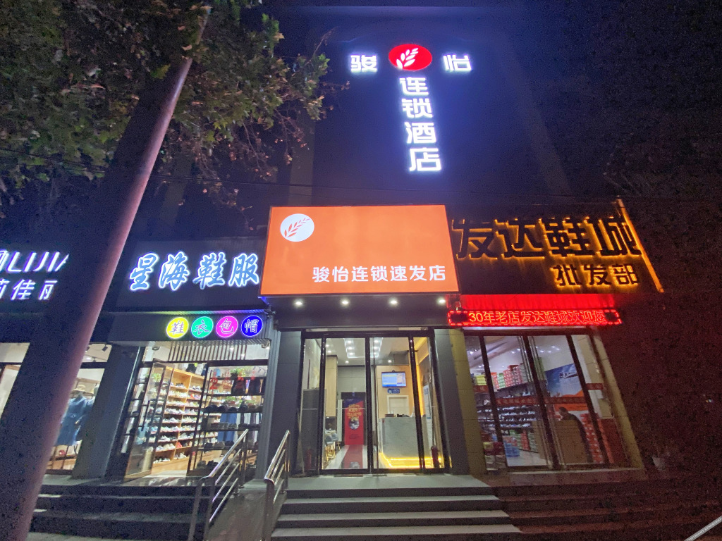 Jun Hotels - carbon neutral hotel in Binzhou