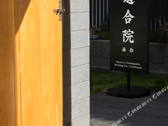 Daoheyuan Hotel in Dali, People's Republic of China