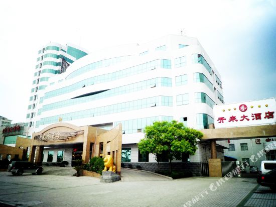 Kailai Hotel - last minute hotel in Kaifeng