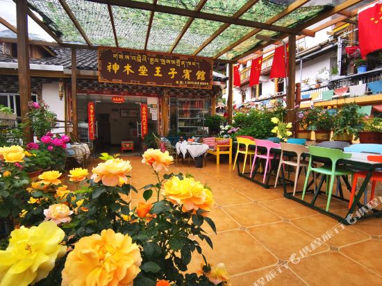 Shenmulei Prince Hotel in Muping, People's Republic of China