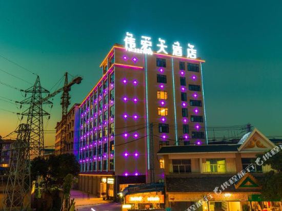 Wei Hong Hotel in Jinghong, People's Republic of China