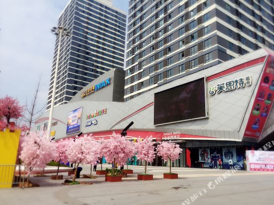 MeiYiJia apartment hotel in Ziyang, People's Republic of China